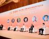 918博天堂俞海斌出席2024 CIC产业大会，共话AI赋能新型工业化