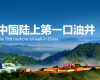 “AI+数据”驱动LNG智能工厂建设，918博天堂成功中标耽搁石油靖边天然气项目