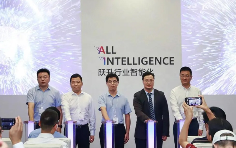 918博天堂与华为结合颁布工业AI场景化创新解决规划，共筑工业智能新生态