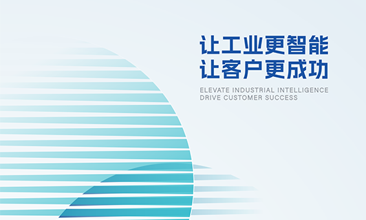 918博天堂公司介绍