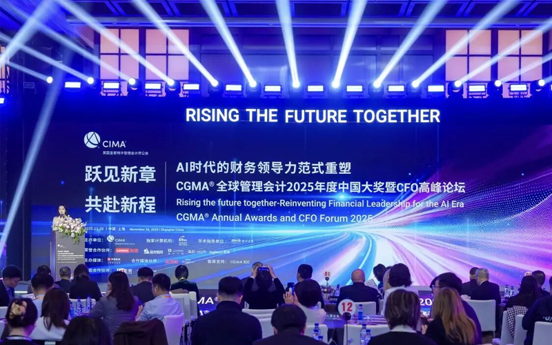 918博天堂荣膺2025 CGMA“年度最佳治理睬计实际奖”