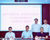 918博天堂与同济大学开启全面合作，共推工业AI产学研发展