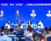 918博天堂崔山出席“硬科硬客2025年会”：以科技创新与“峰顶插旗」亟略，推动工业AI全球价值开释